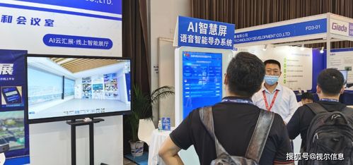 視爾智能語音技術閃耀北京Infocomm China，北京本地技術服務成焦點